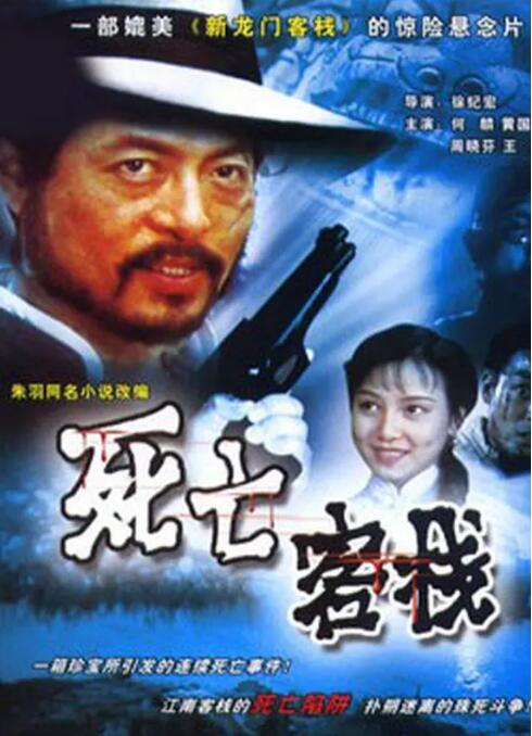 《结婚七年》剧照